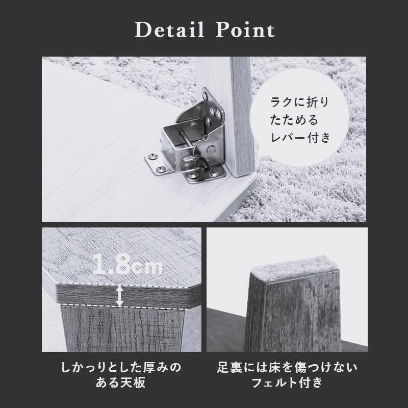 【新品】折れ脚テーブル　ヴィンテージ風　スタイリッシュ　アウトレット