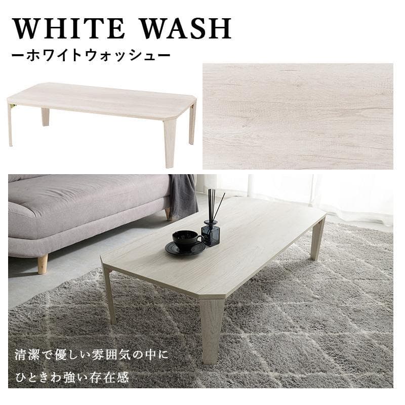 【新品】折れ脚テーブル　ヴィンテージ風　スタイリッシュ　アウトレット