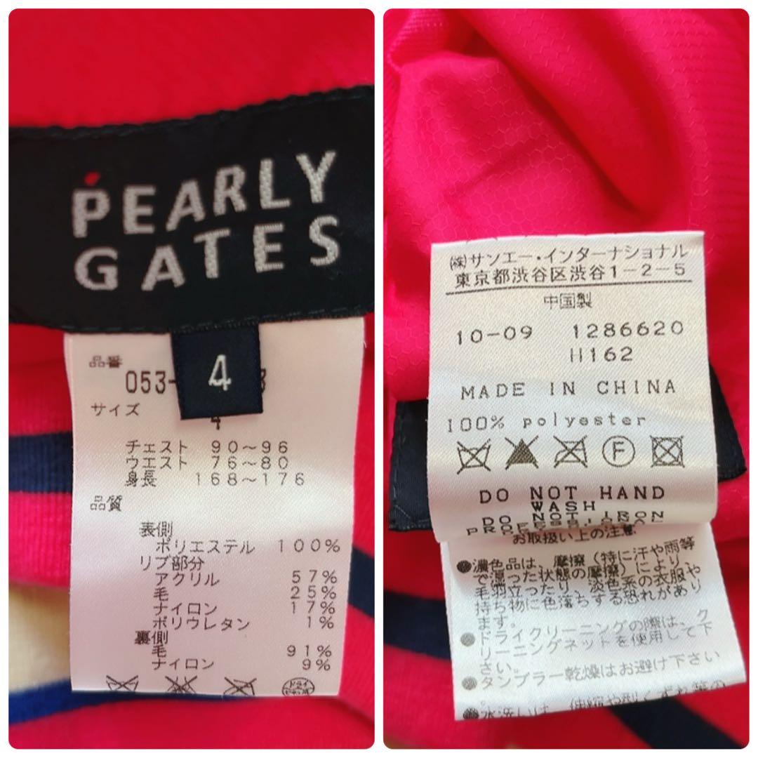 極美品　パーリーゲイツ　リバーシブル　スニード　ピンク　白　フリース　2way