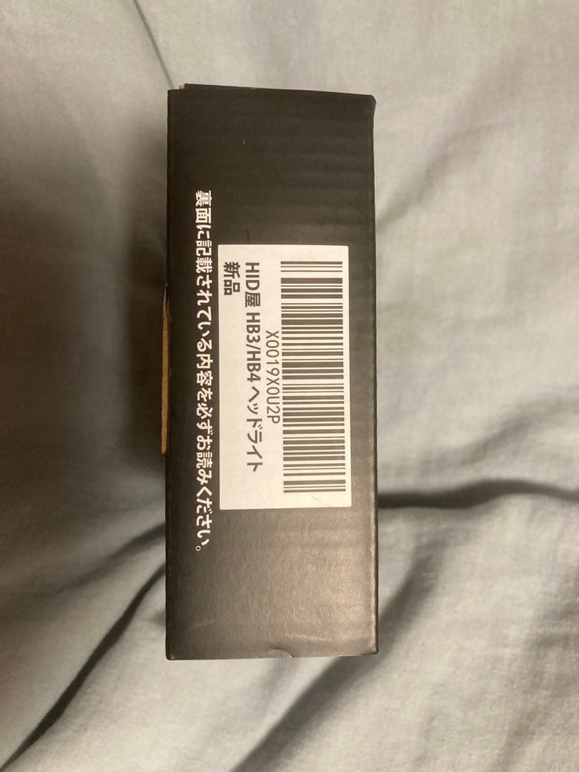 HID屋　ヘッドライト Mシリーズプレミアム 2本1セット HB3 / HB4