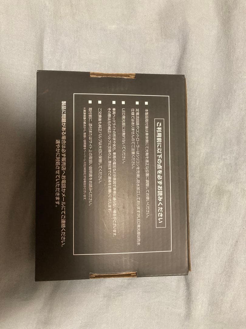 HID屋　ヘッドライト Mシリーズプレミアム 2本1セット HB3 / HB4