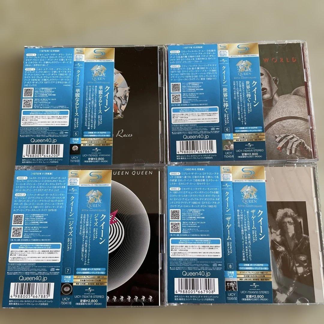 QUENN クイーン　アルバムセット