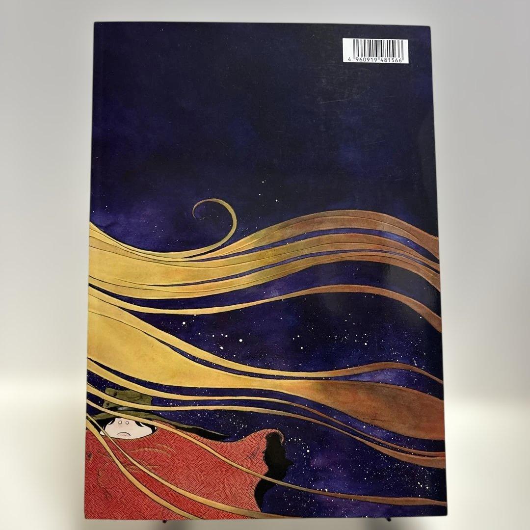 松本零士展 図録　創作の旅路　初版　銀河鉄道999 キャプテンハーロック