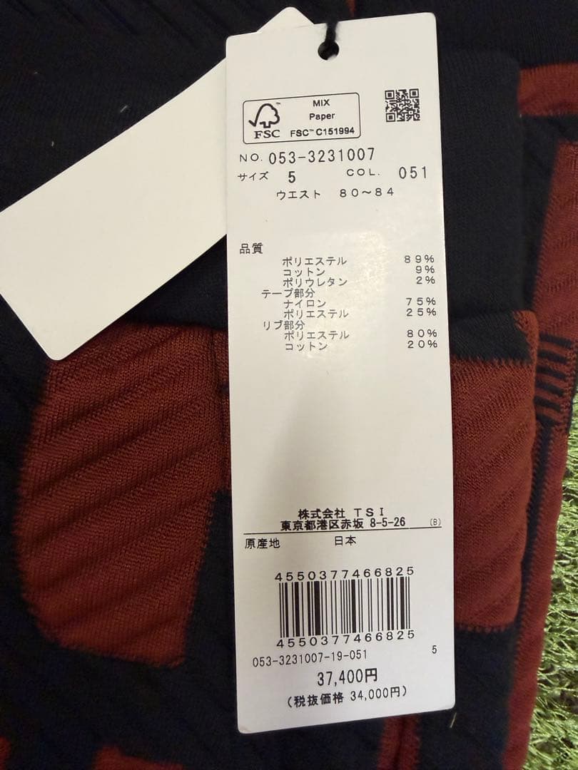 ¥37,400PG/5】パーリーゲイツ ジョガーパンツトラックパンツストレッチ