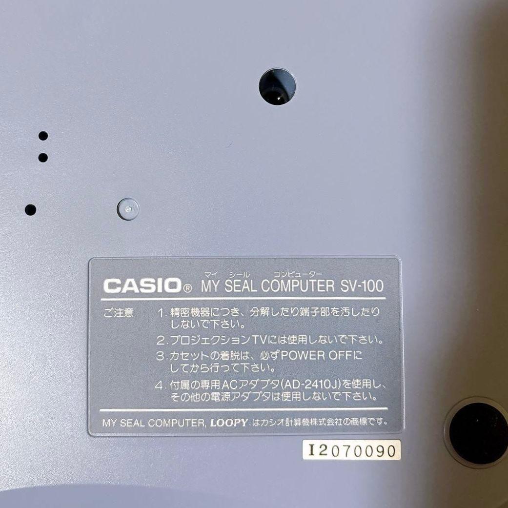 【極美品】 希少 CASIO カシオ LOOPY ルーピー SV-100 箱あり