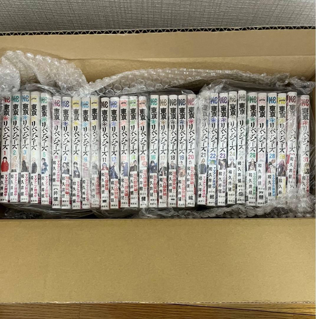 東京リベジャーズ1巻-31巻　全巻