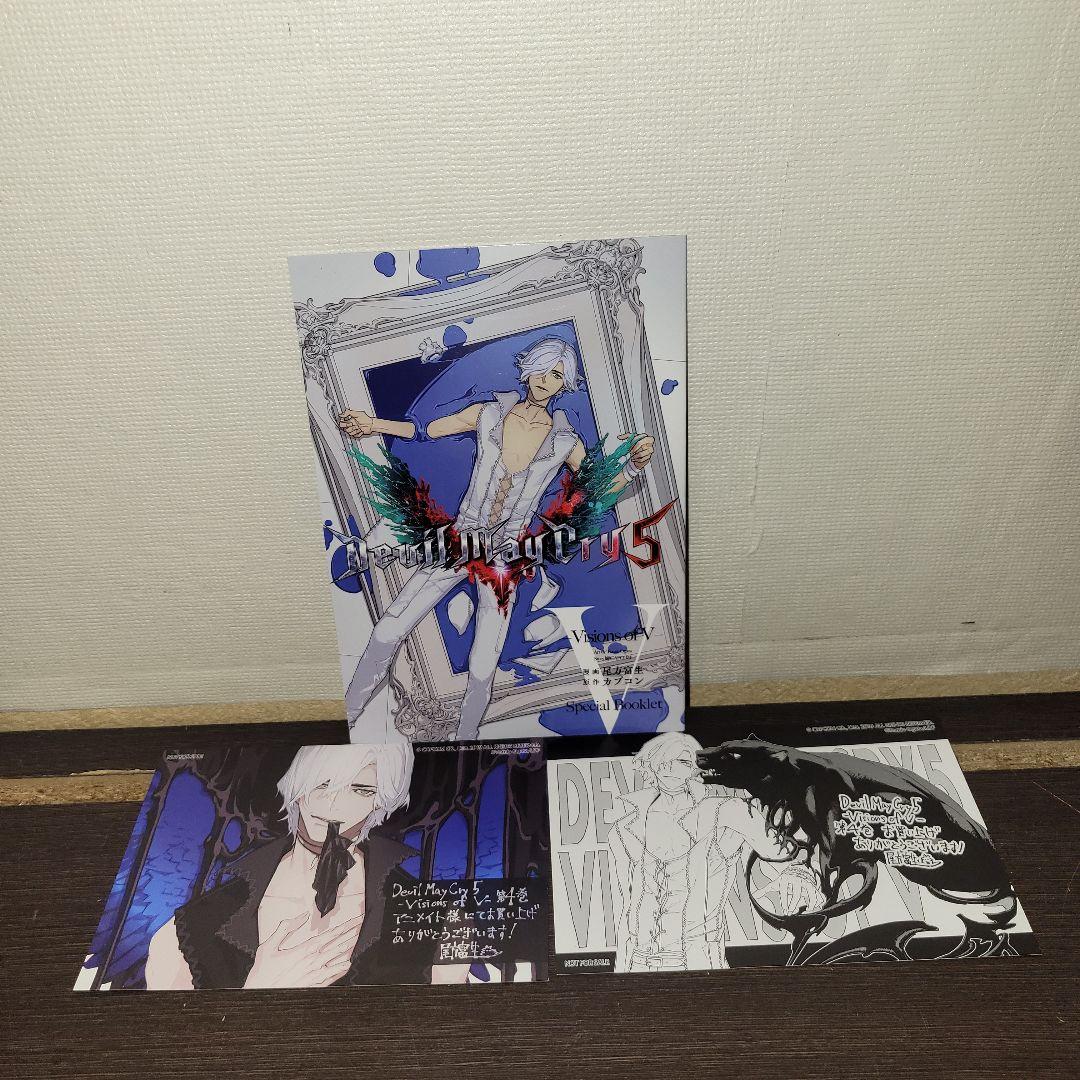 Devil May Cry 5 Visions of V アニメイト限定