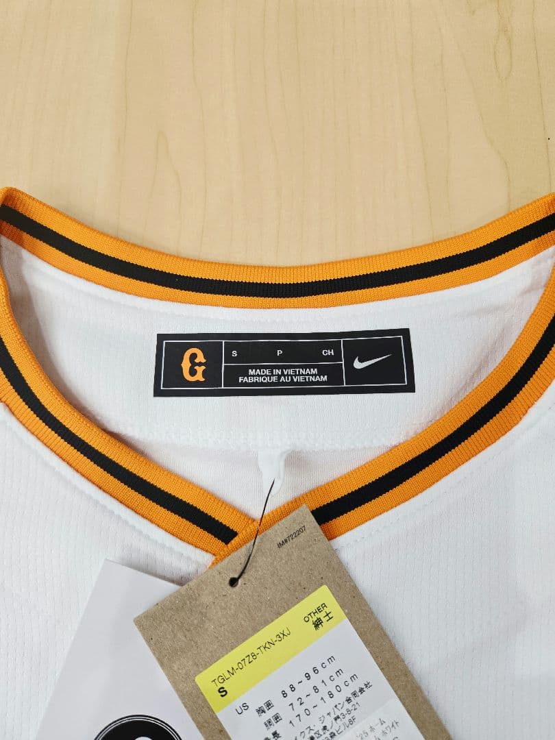 【タグ付き・未使用品】読売ジャイアンツ　田中将大 ユニフォーム Sサイズ