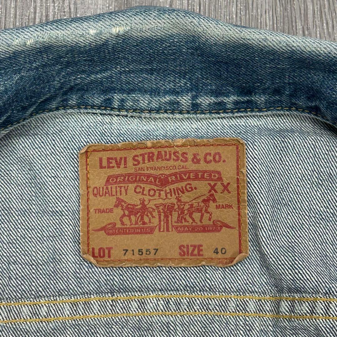 90's リーバイス　71557 3rd