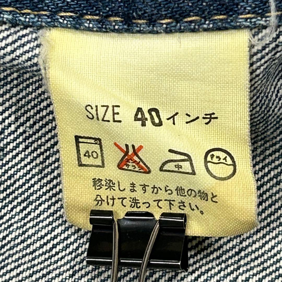 90's リーバイス　71557 3rd