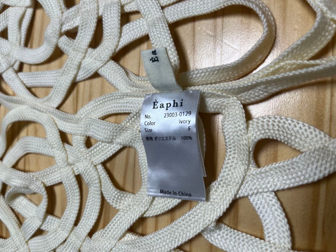 ミニオーン eaphi おまとめ