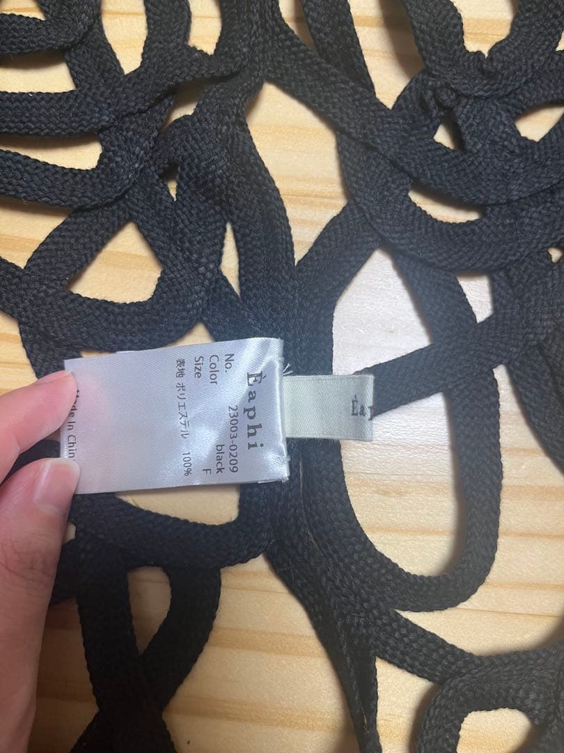 ミニオーン eaphi おまとめ