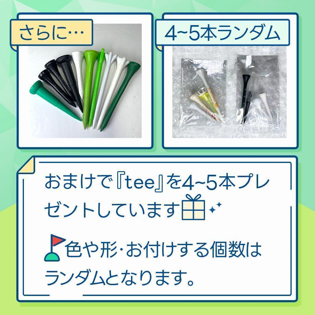 ロストボール ブリジストン bx ツアーb 951 20球 Sランクおまけ付 x