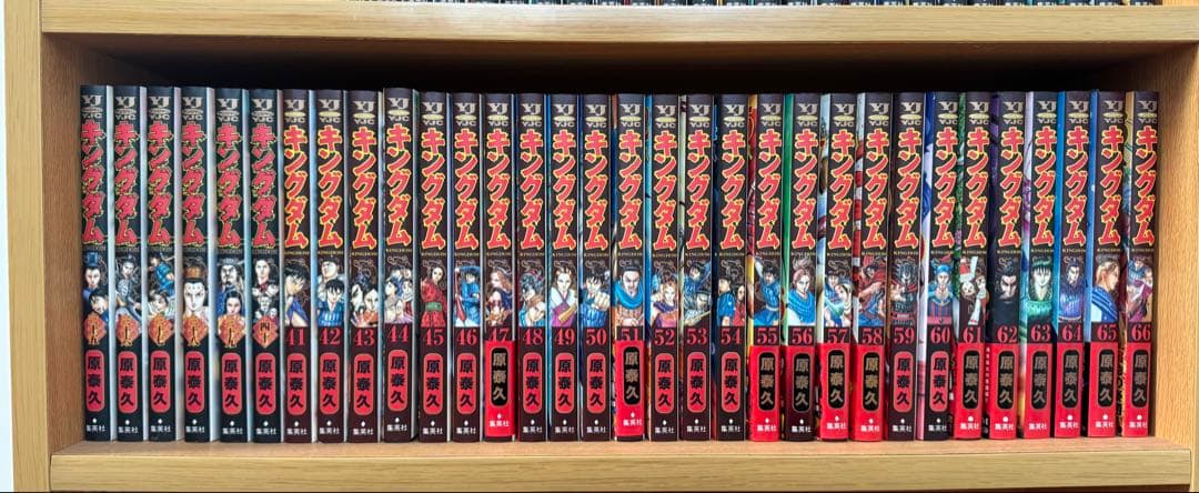 キングダム 1-75巻 全巻セット