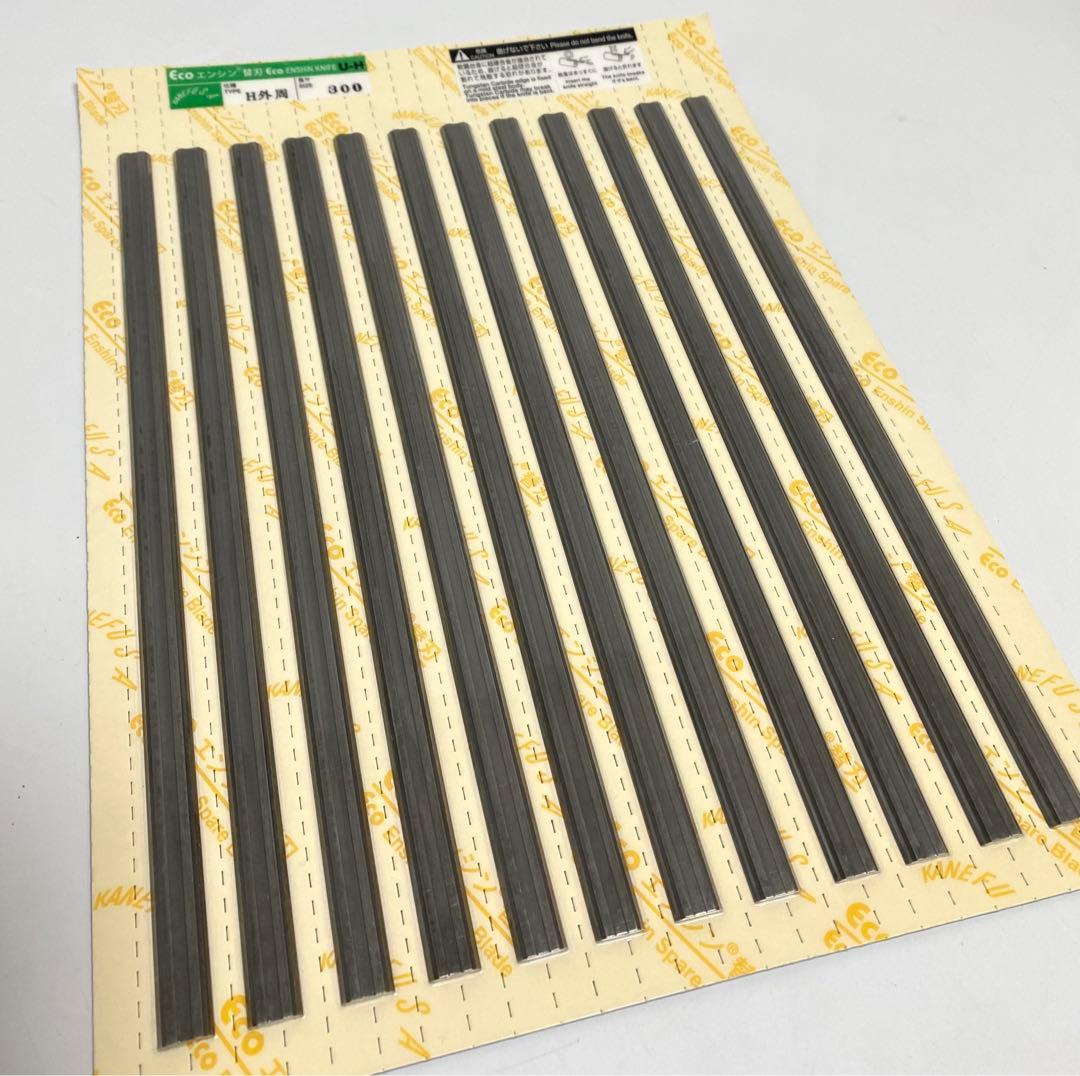 新品 兼房 Eco エンシン替刃 300mm UH 超硬 強力タイプ 12枚入
