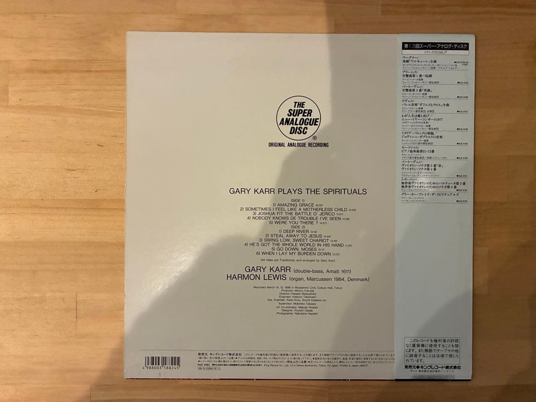 GARY KARR / PLAYS THE SPIRITUALS LPレコード