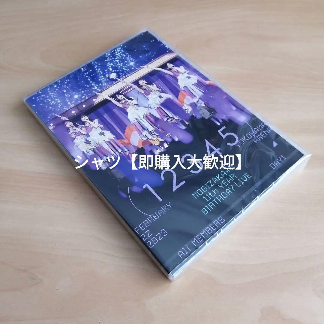 11th YEAR BIRTHDAY LIVE DAY1 通常盤 DVD 乃木坂