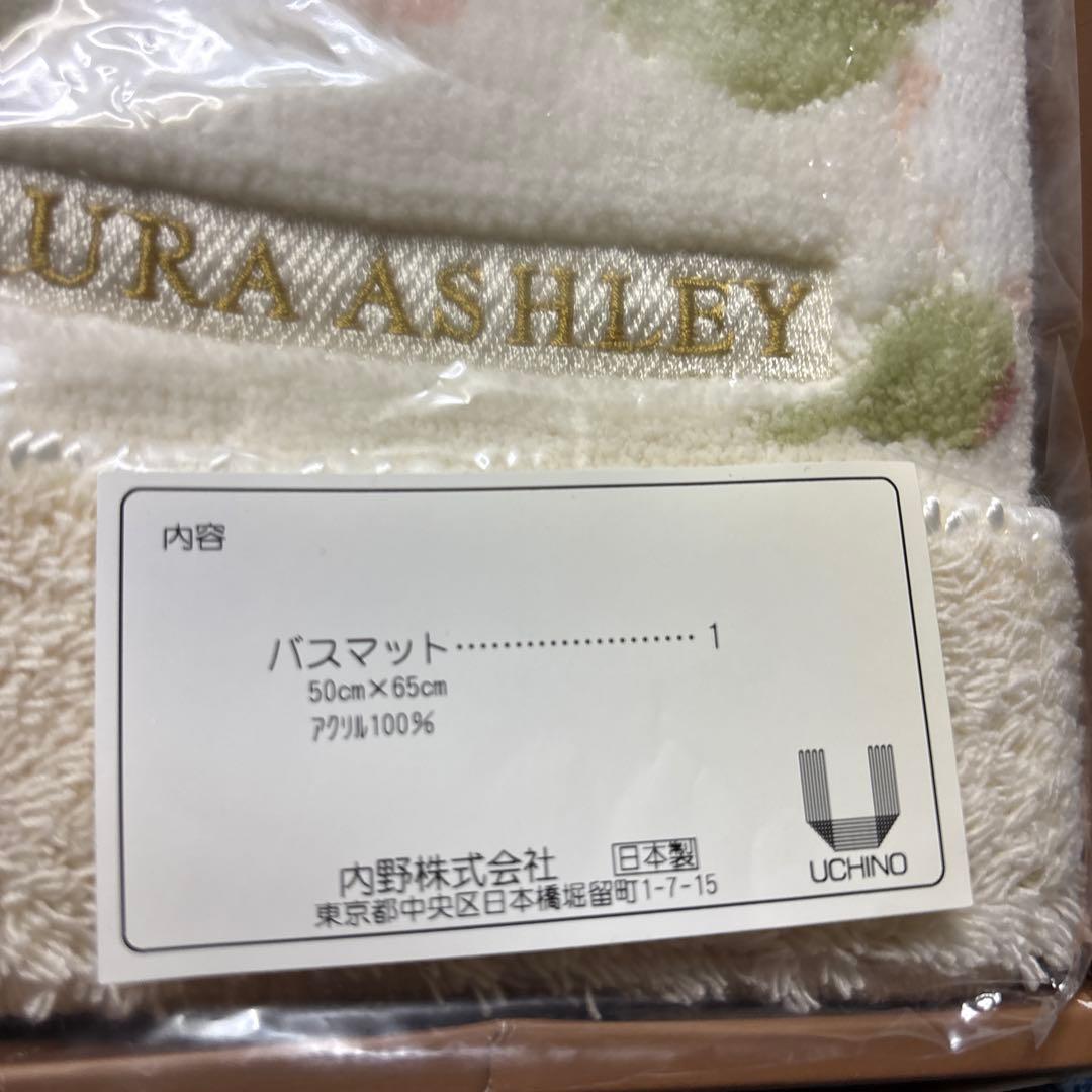 ◎希少 LAURA ASHLEY ローラアシュレイ バスマット 花柄 未使用