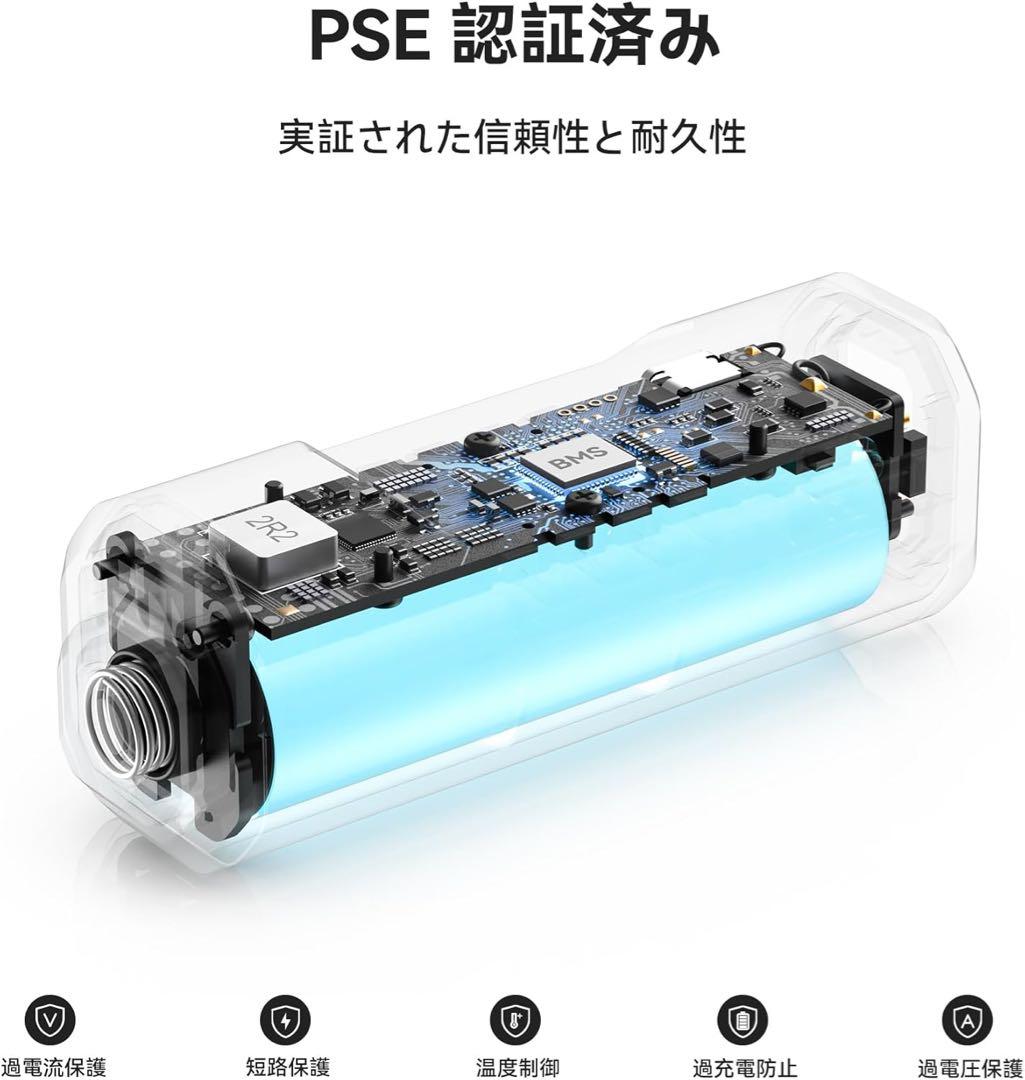 Quest対応 拡張バッテリー 5000mAh × 2 Type C