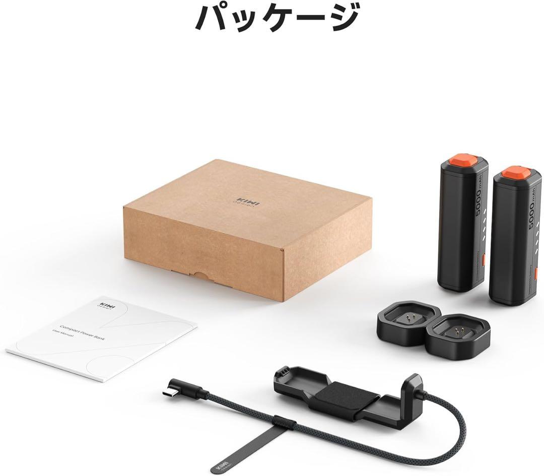 Quest対応 拡張バッテリー 5000mAh × 2 Type C