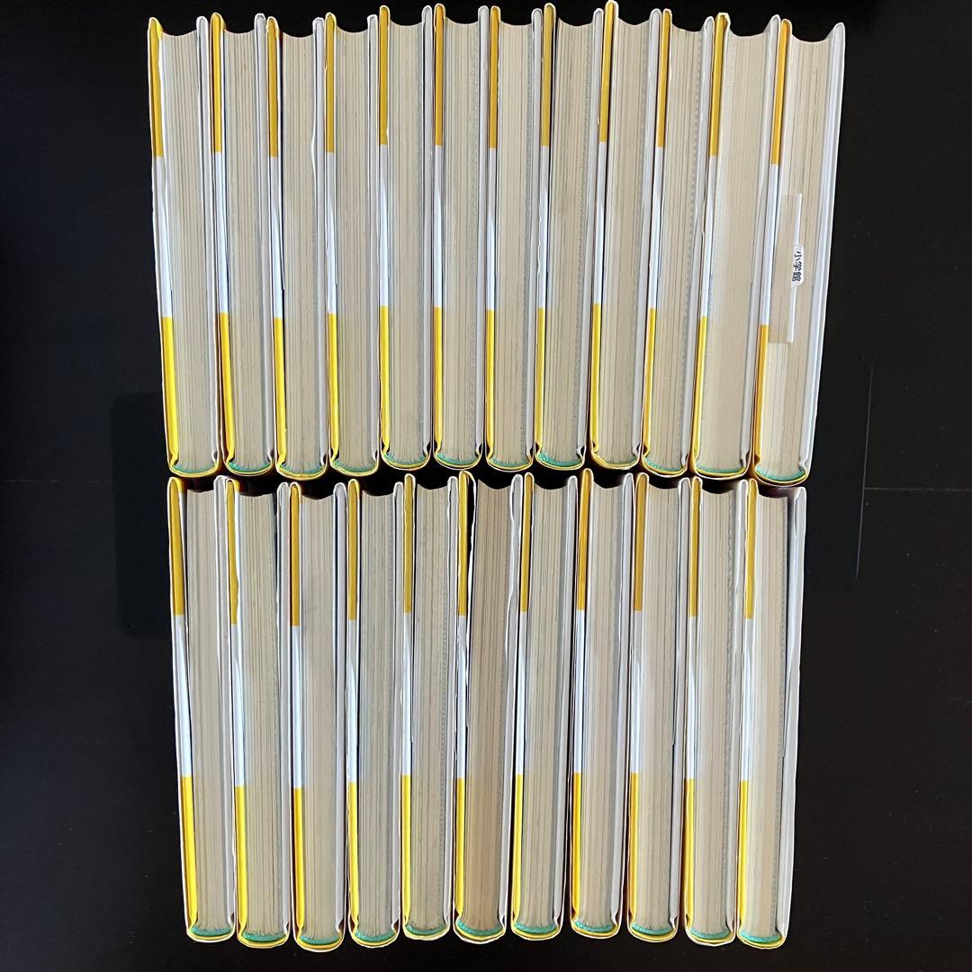 少年少女日本の歴史【増補版】全21卷+別巻2卷