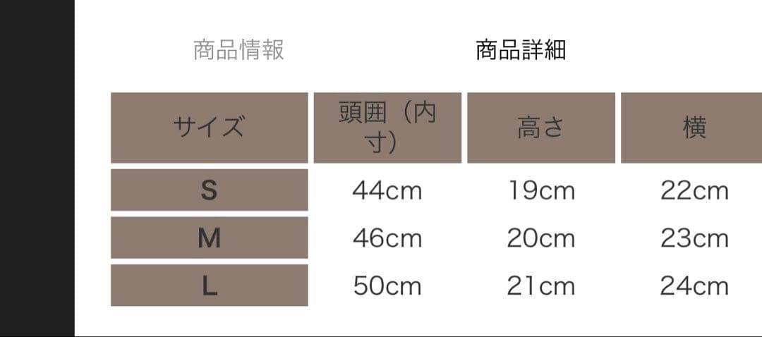 [専用]メゾンマルジェラ ビーニー