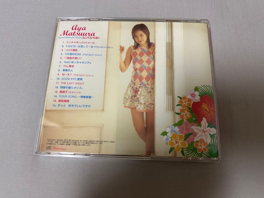 松浦亜弥 シングル・ベスト 2005年度 ハワイ限定版 CD アロハロバージョン