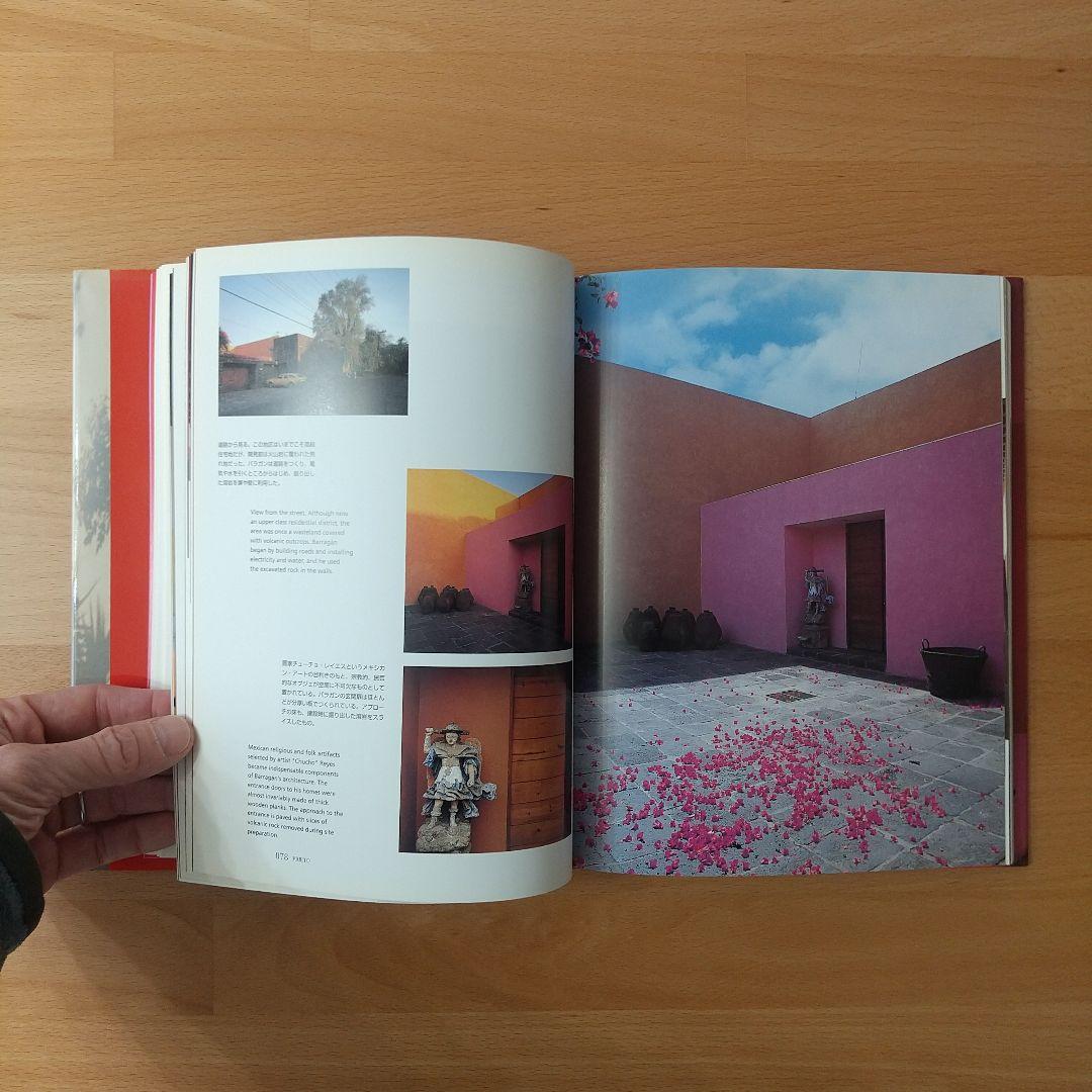 カーサ・バラガン