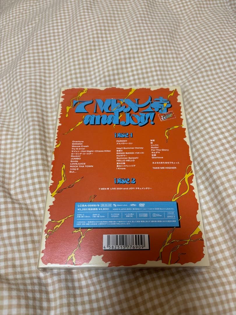 7 MEN 侍 LIVE 2024 and JOY! DVD新品未開封