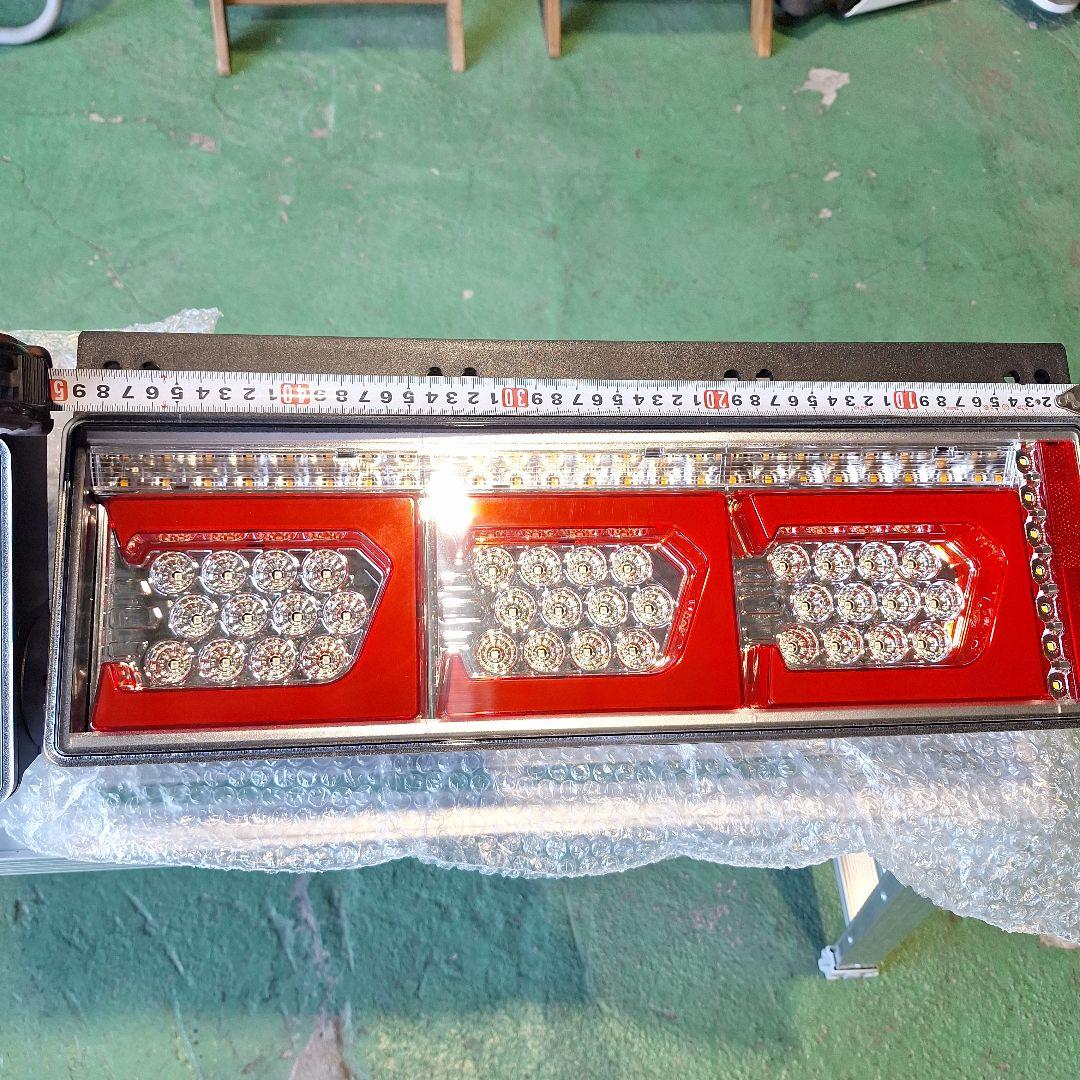 トラック用　LEDテールライト　左右未使用品