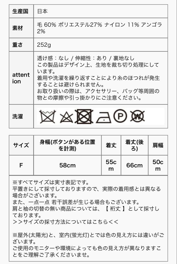 tumugu(ツムグ)✱ウールアンゴラボアベストFモコモコSO