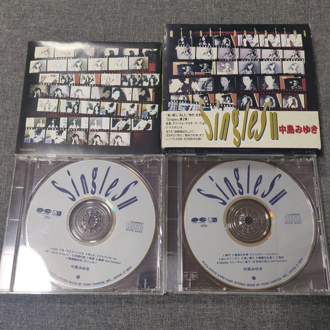 き*ら様 中島みゆき CD まとめ売り