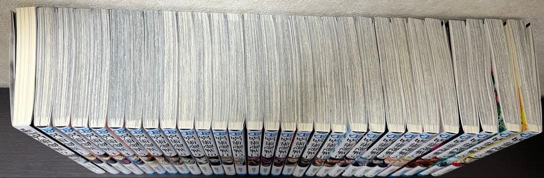 呪術廻戦　0-27巻セット