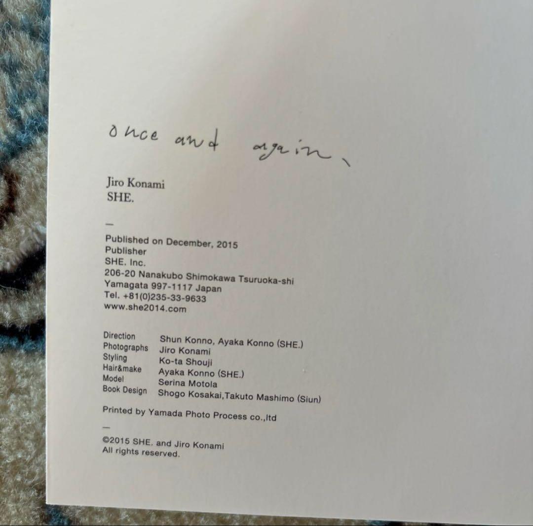 once and again 小浪次郎