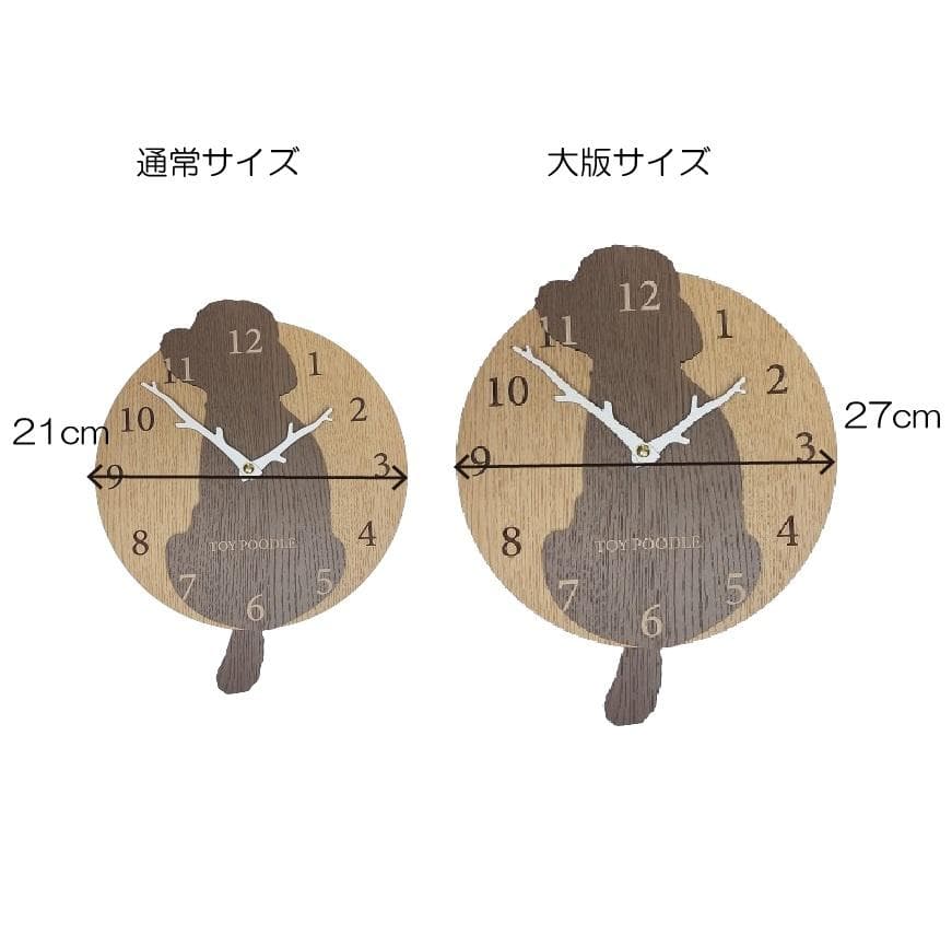 大版【限定値下げ】名入れ　しっぽ 振り子・はみ出し掛時計 イタグレ　グレー