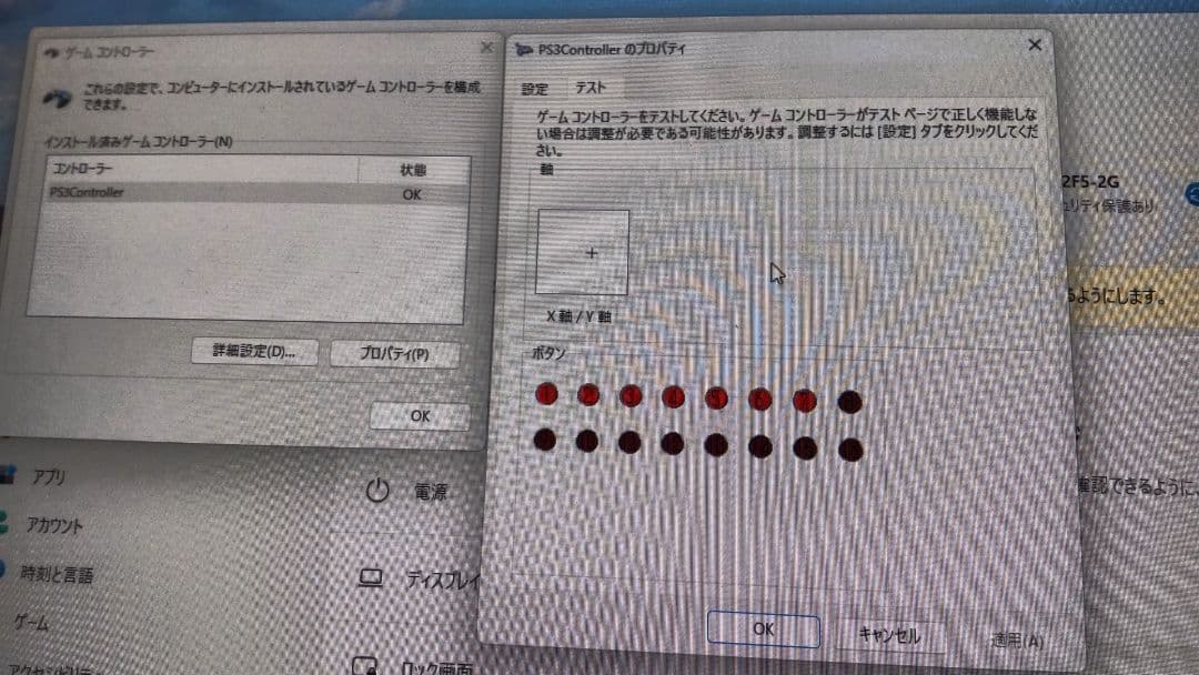 GW値下 ビートマニア プレミアムコントローラー 静音化 軽指圧 INF専用