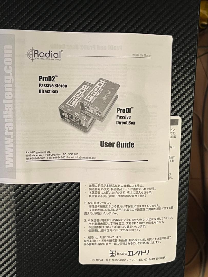Radial ProD2 ステレオダイレクトボックス 元箱付❗️
