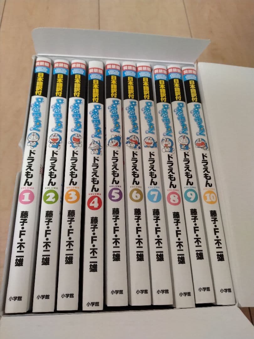 「愛蔵版ドラエモンイングリッシュコミックス(全10巻セット)」藤子・F・不二雄