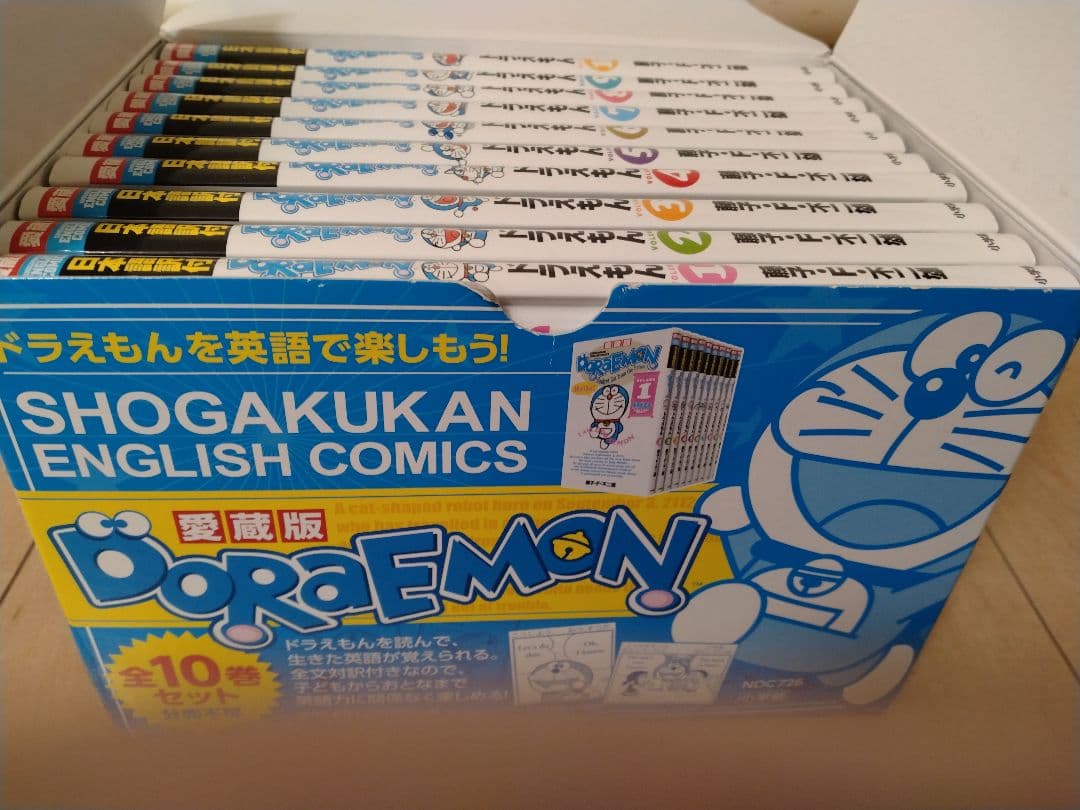「愛蔵版ドラエモンイングリッシュコミックス(全10巻セット)」藤子・F・不二雄