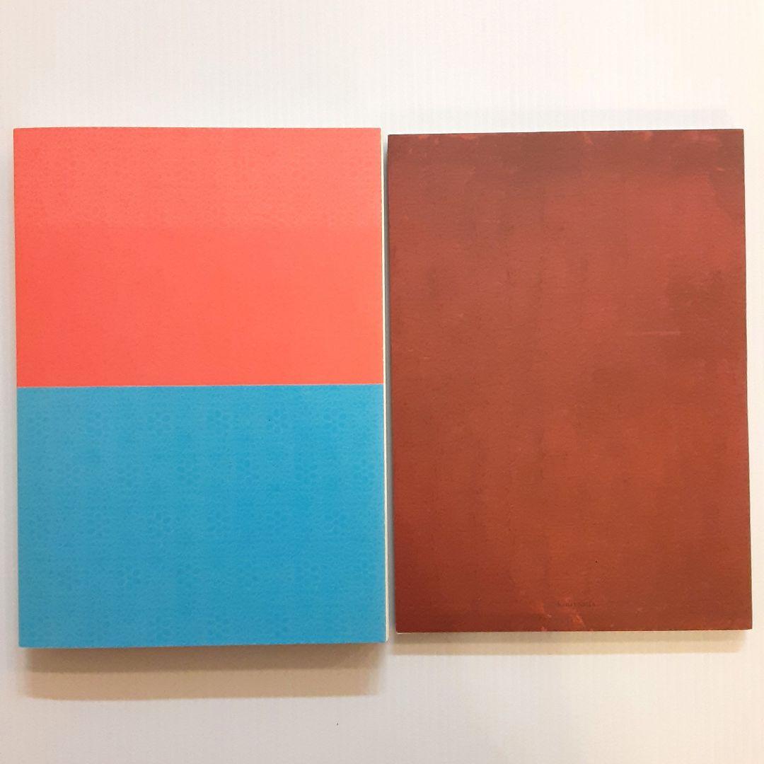 もやしもん 限定版 5 & 7 & 9 & 11 & 12 & 13【美本】