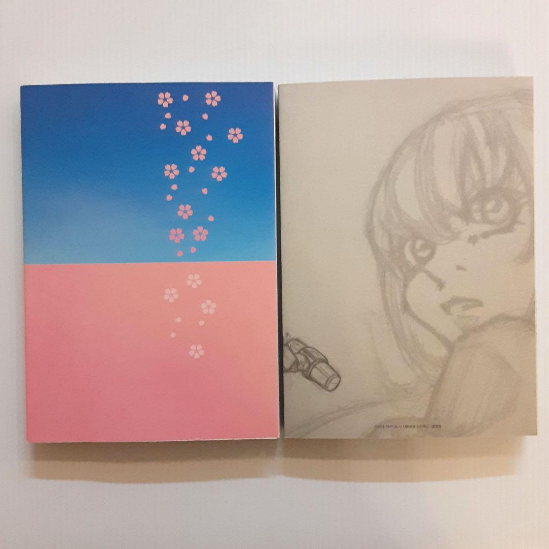 もやしもん 限定版 5 & 7 & 9 & 11 & 12 & 13【美本】