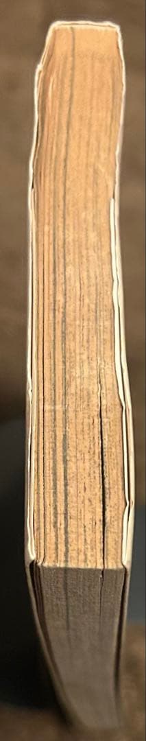 【レア1997年初版】ONE PIECE(ワンピース)1巻