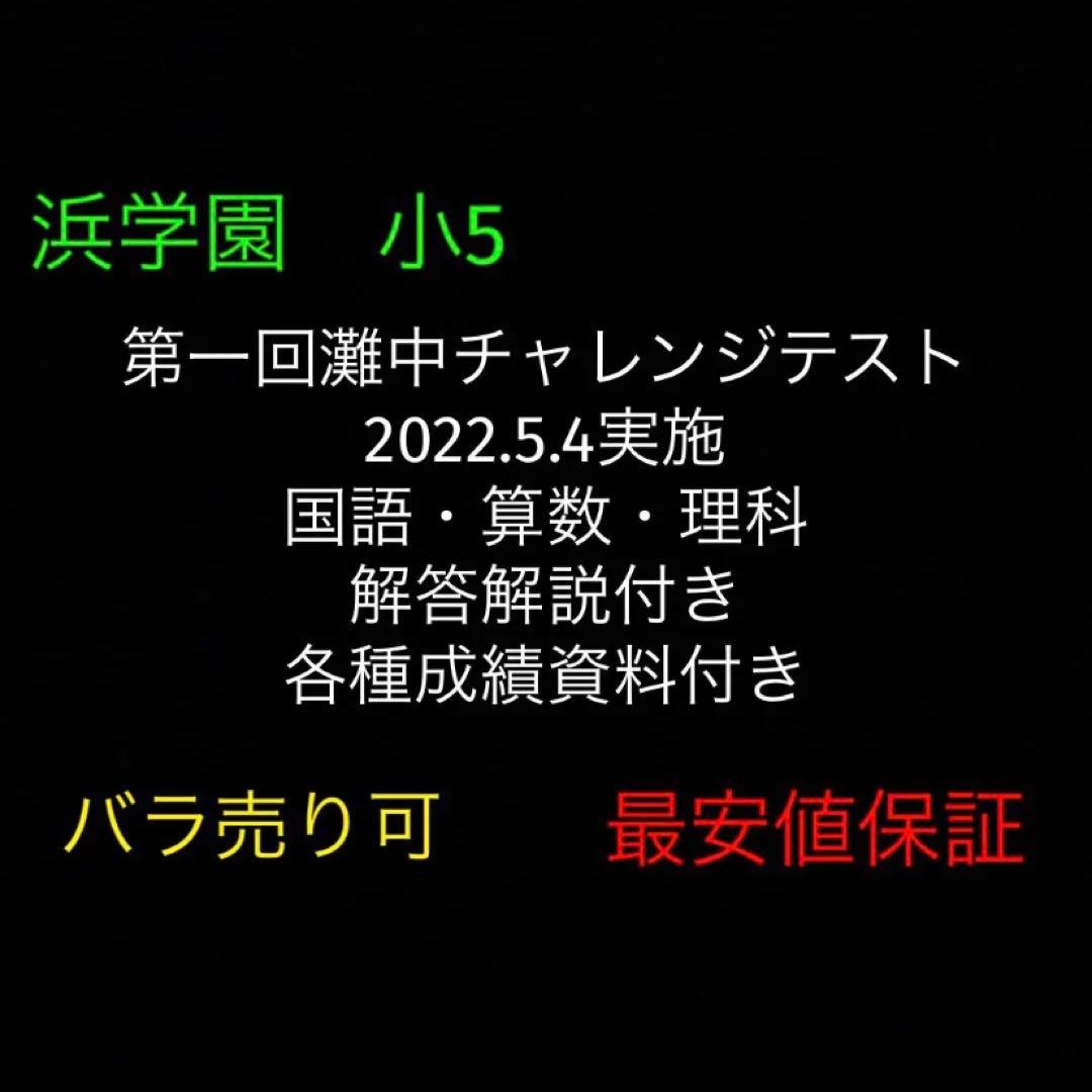 まぁ様 リクエスト 2点 まとめ商品