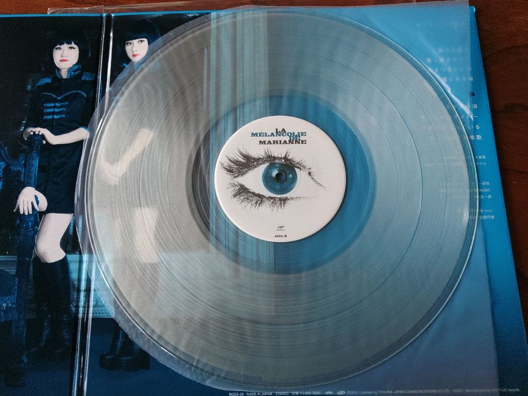 キノコホテル マリアンヌの憂鬱 LPレコード