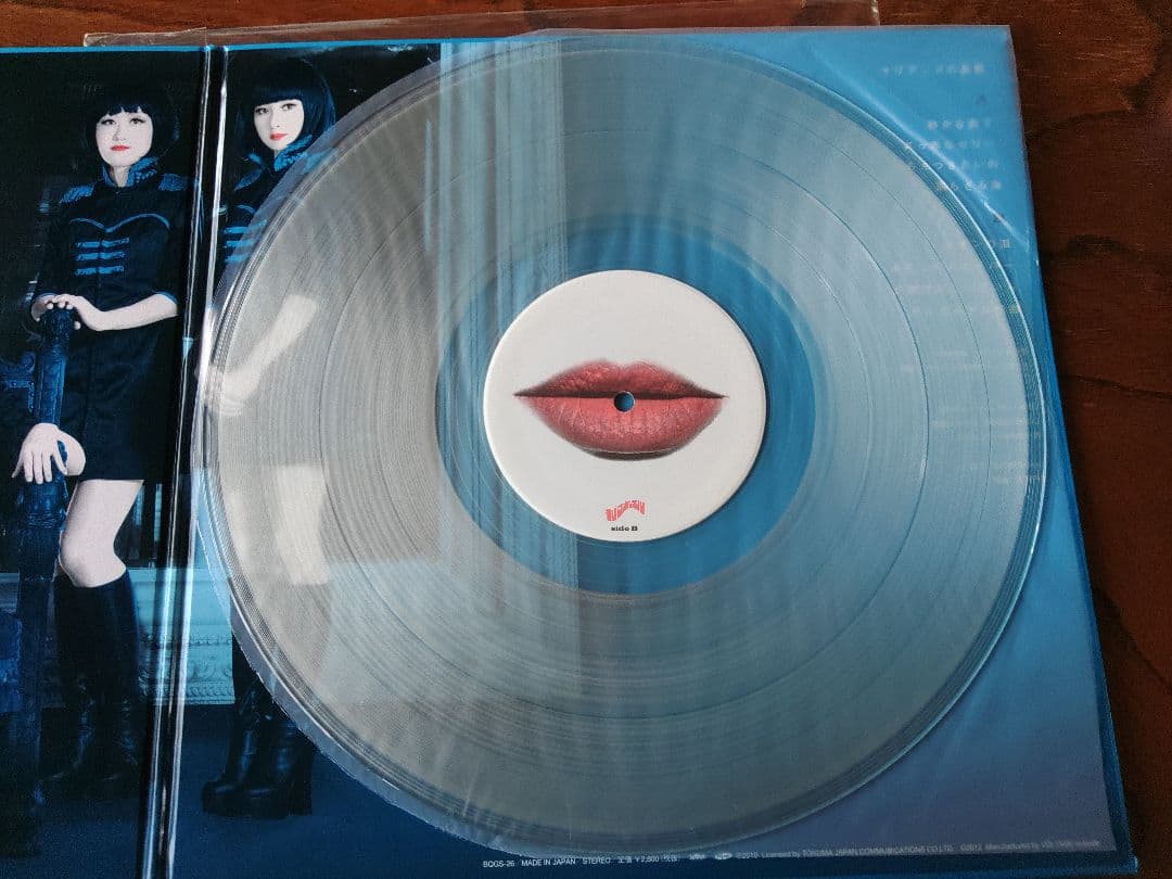 キノコホテル マリアンヌの憂鬱 LPレコード