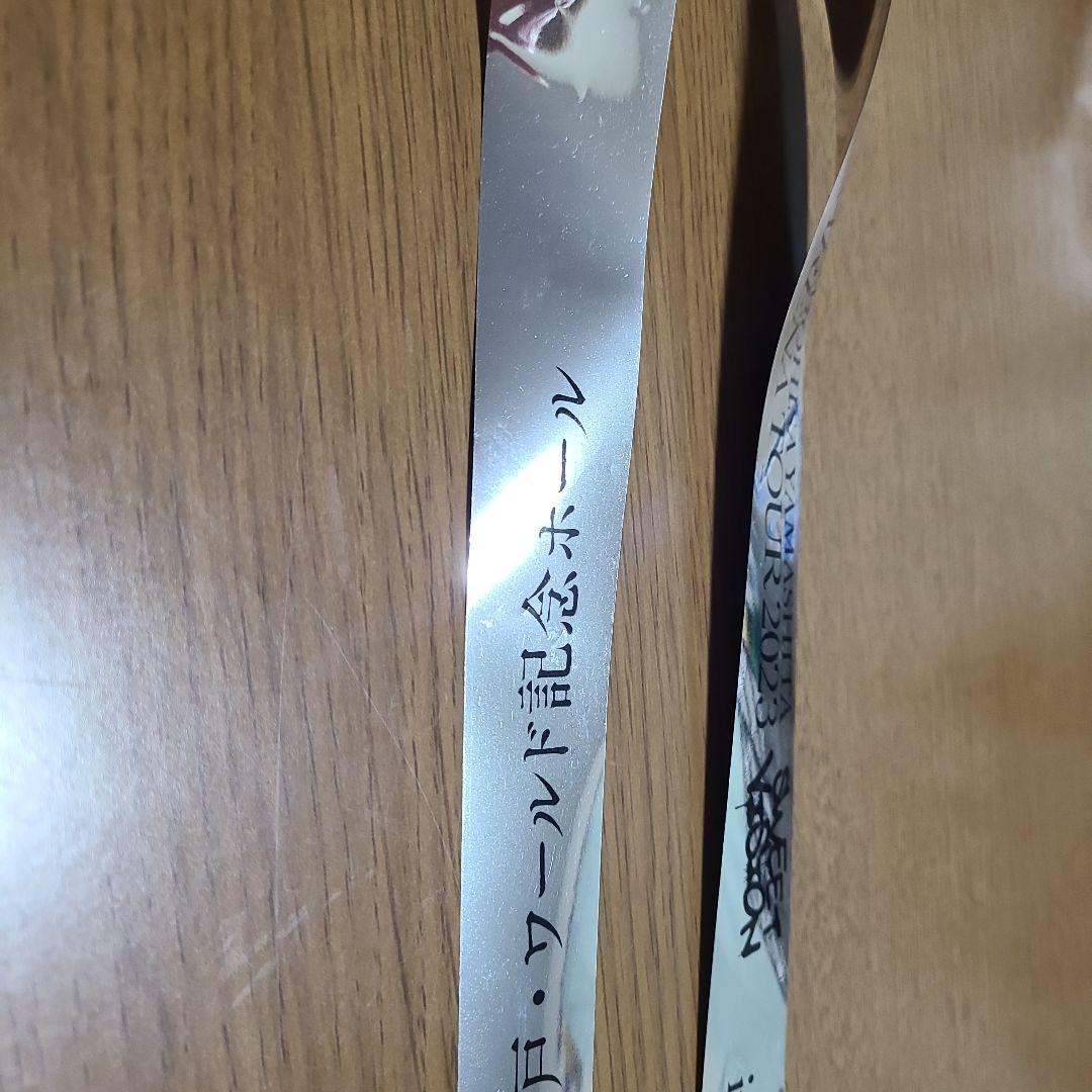 山下智久 CLUB9限定盤。銀テープ付き