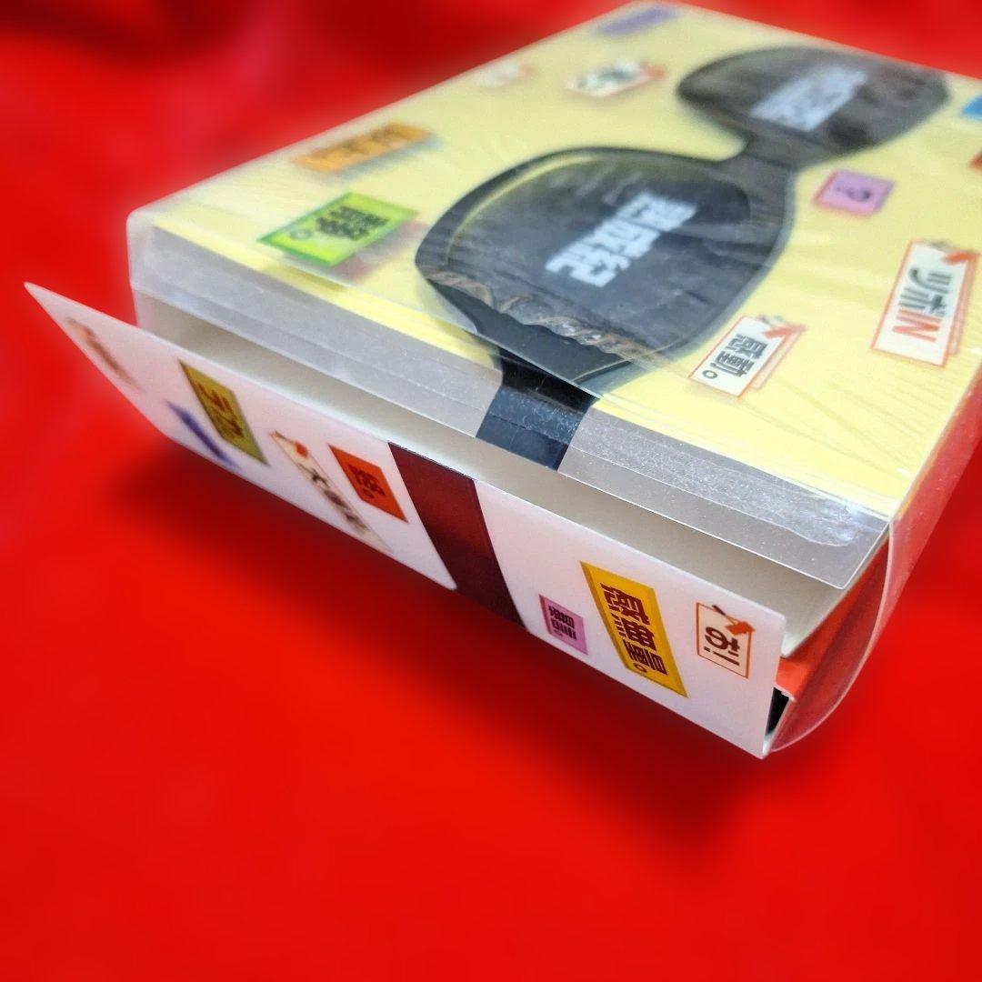 内村プロデュース DVD コンプリートセット 14本セット＋2本 計16本セット