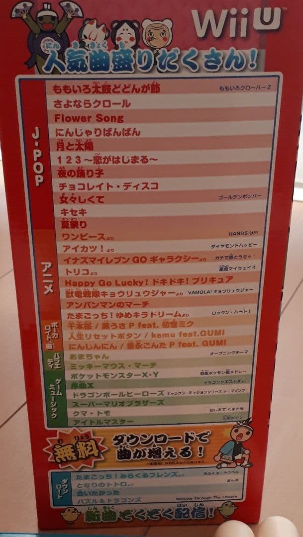 Nintendo Wii U WII U プレミアムセット 本体　ソフト