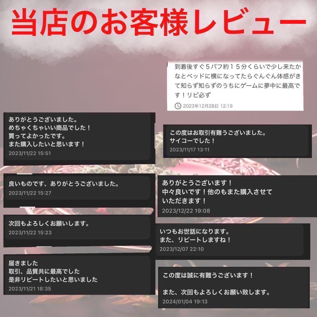 【夜専用】H4CBHリキッド 1ml CPX THP CBD HHBD 6