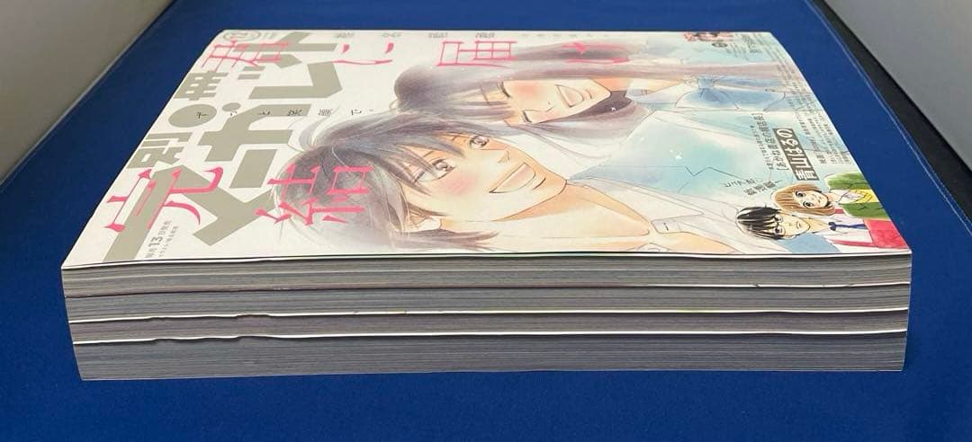 別冊マーガレット2017年12月号 君に届け 完結